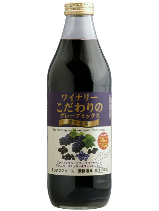 アルプス ワイナリーこだわりのグレープ 黒の果実 1L×6本