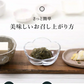 風土日和 がごめ昆布 天然 細切り 昆布 北海道道南黒口浜産 40g 賞味期限：2026年5月2日 カウシェ限定 ｜ オーガライ