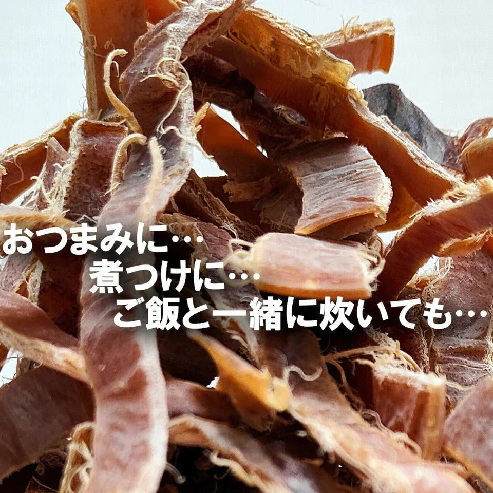 無添加 するめ あたりめ (真イカ100％) 150g ビールにあう おつまみ 珍味 送料無料 メール便