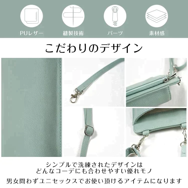 【送料無料】ライトベージュ色　スマホポーチ スマホショルダー レディース 斜め掛け スマホポシェット ポシェット お財布ポシェット 携帯ショルダー かわいい ポーチ 縦型 サコッシュ sg041