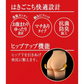 スリムウォーク認定販売店【（2足セット）シェイプアンドキープ（ミディアム：MLサイズ）】ベージュ ストッキング Shape and Keep 着圧 美脚 ピップ