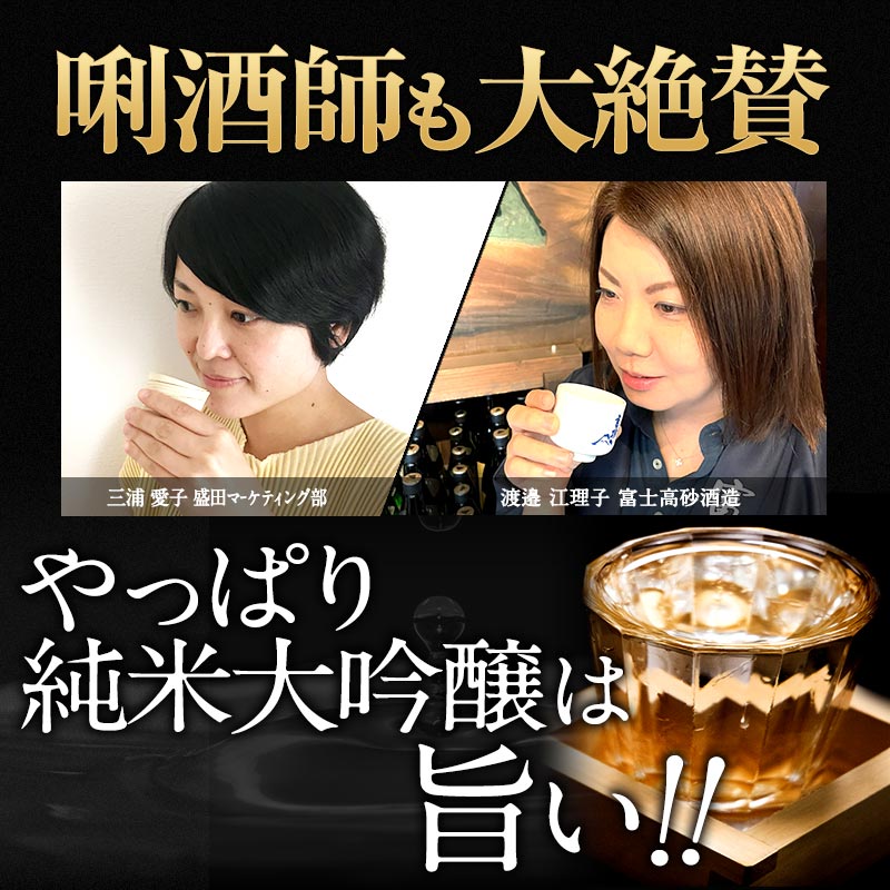 日本酒 5酒蔵の純米大吟醸 飲み比べ720ml 5本組セット［常温］【5?8営業日以内に出荷】【送料無料】北海道、沖縄、離島は送料無料対象外ギフト プレゼント お祝い オリジナル 贈答