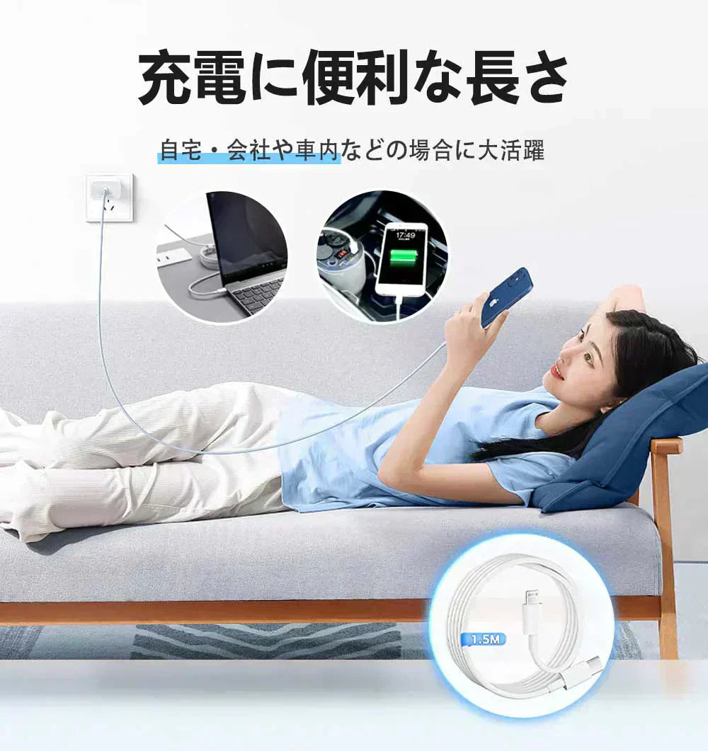 【店長大暴走！爆安秒殺セール！】【耐久性改良・急速充電器】＼ Type-C to Lightning ／純正品質 iPhone充電器 アイフォン 充電器 タイプC 20W PD 急速充電器 ライトニング アダプター PSE認証 高速充電 PD充電器 充電ケーブル Type-Cコード アイホン ケーブル アイフォン 充電器 ライトニングケーブル 全機種対応