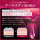 nahls rege ナールス リジェ パーフェクトマスク フェイスパック シートマスク フェイスマスク ナールスゲン