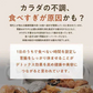 酵素ドリンク コンブチャBIO マスカット味 150g(約30回分)  在庫限り