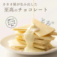 【予約商品10月26日以降順次発送】割れチョコ(ホワイト)360g(180g×2袋) 送料無料 [ ホワイトチョコ クーベルチュール スイーツ チョコレート ]