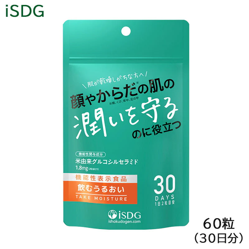 ISDG 飲むうるおい 18g（60粒入） 機能性表示食品 サプリメント (ゆうパケット送料無料)
