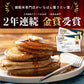 小麦粉不使用 雑穀ホットケーキミックス 170g 送料無料 雑穀米 雑穀粉 粉末 米 お試し