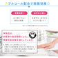 【カートアップNG】【シェア買いの日】【本体ボトル/12個セット】ウェットティッシュ 除菌 アルコール 厚手 本体 WTB-65Aウェットティッシュ アルコール エタノール 除菌 除菌シート 厚め 厚み 日本製 国産 本体 ボトル 容器 ケース 65枚入り 12個 セット アイリスオーヤマ
