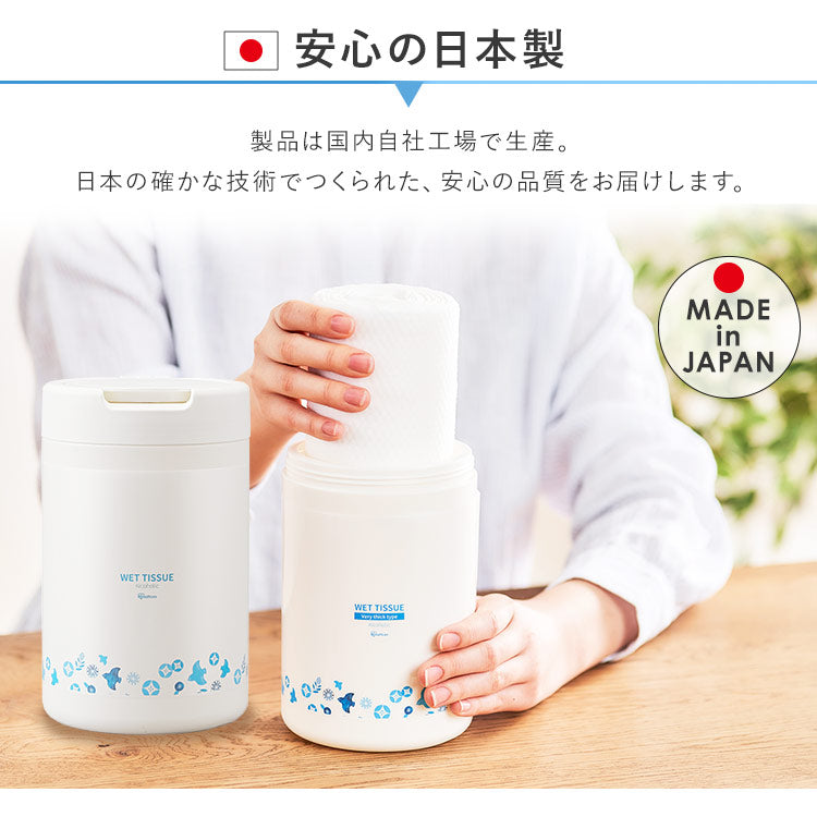【カートアップNG】【シェア買いの日】【本体ボトル/12個セット】ウェットティッシュ 除菌 アルコール 厚手 本体 WTB-65Aウェットティッシュ アルコール エタノール 除菌 除菌シート 厚め 厚み 日本製 国産 本体 ボトル 容器 ケース 65枚入り 12個 セット アイリスオーヤマ