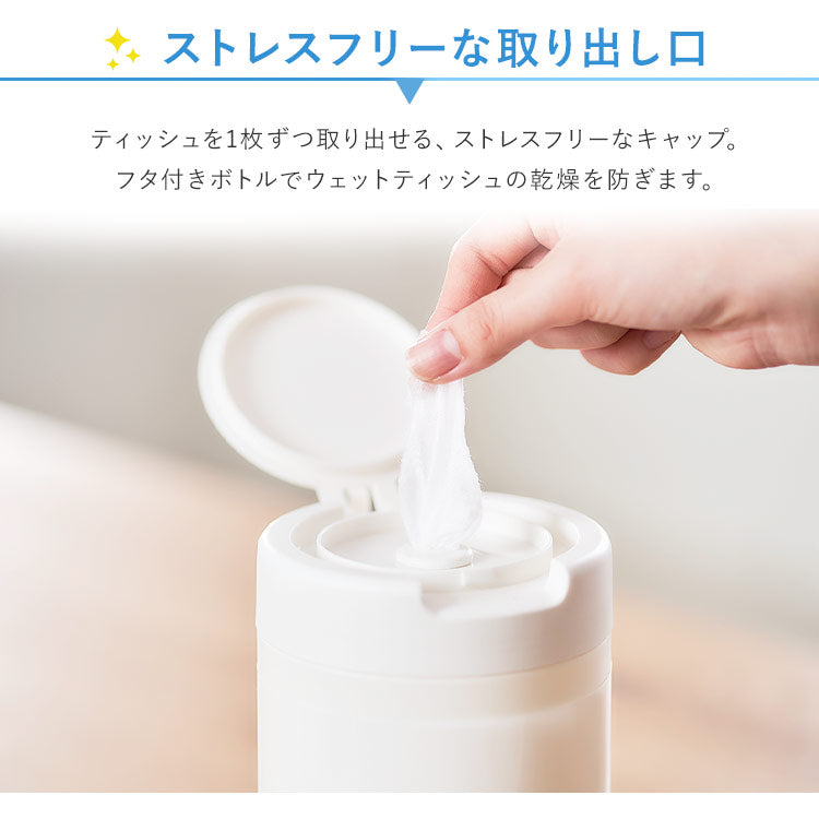 【カートアップNG】【シェア買いの日】【本体ボトル/12個セット】ウェットティッシュ 除菌 アルコール 厚手 本体 WTB-65Aウェットティッシュ アルコール エタノール 除菌 除菌シート 厚め 厚み 日本製 国産 本体 ボトル 容器 ケース 65枚入り 12個 セット アイリスオーヤマ