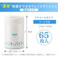【カートアップNG】【シェア買いの日】【本体ボトル/12個セット】ウェットティッシュ 除菌 アルコール 厚手 本体 WTB-65Aウェットティッシュ アルコール エタノール 除菌 除菌シート 厚め 厚み 日本製 国産 本体 ボトル 容器 ケース 65枚入り 12個 セット アイリスオーヤマ