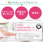 【カートアップNG】【本体ボトル/12個セット】ウェットティッシュ 除菌 ノンアルコール 厚手 本体 WTB-65Nウェットティッシュ ノンアルコール 除菌 除菌シート 厚手 厚め 厚み 日本製 国産 本体 ボトル 容器 ケース 65枚入り 12個 セット アイリスオーヤマ