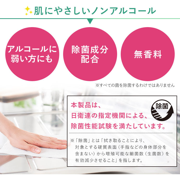 【カートアップNG】【本体ボトル/12個セット】ウェットティッシュ 除菌 ノンアルコール 厚手 本体 WTB-65Nウェットティッシュ ノンアルコール 除菌 除菌シート 厚手 厚め 厚み 日本製 国産 本体 ボトル 容器 ケース 65枚入り 12個 セット アイリスオーヤマ
