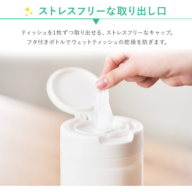 【カートアップNG】【本体ボトル/12個セット】ウェットティッシュ 除菌 ノンアルコール 厚手 本体 WTB-65Nウェットティッシュ ノンアルコール 除菌 除菌シート 厚手 厚め 厚み 日本製 国産 本体 ボトル 容器 ケース 65枚入り 12個 セット アイリスオーヤマ