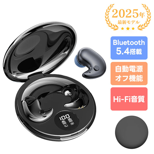 【Bluetooth 5.4で安定した接続】＼ブラック／ブルートゥースイヤフォン ヘッドフォン イヤホン bluetooth マイク 耳栓 イヤフォン ワイヤレス iphone イヤホン ヘッドホン 受話器 ヘッドホーン レシーバ レシーバー イヤピース ワイヤレスイヤフォン インイヤーモニター 片耳 両耳 左右分離型 イヤホン