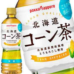 ポッカサッポロ 北海道コーン茶 525mlPET×48本［24本×2箱］［賞味期限：4ヶ月以上］北海道・沖縄・離島は送料無料対象外［送料無料］【3~4営業日以内に出荷】