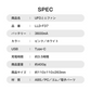 【ホワイト】卓上 UFOミニファン LLD-F37 ホワイト