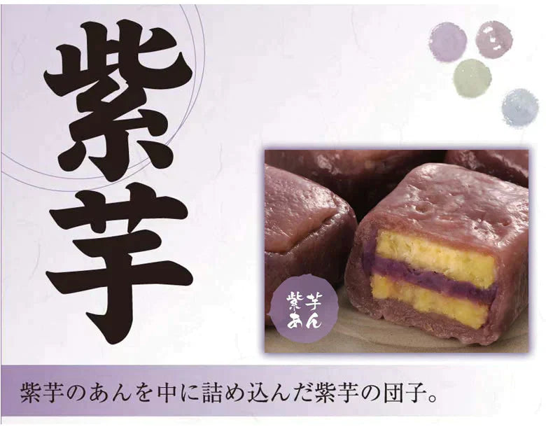 いきなり団子 送料無料 3種セット 10個入り 熊本名物 お取り寄せ 肥後屋 モチモチ食感の和スイーツ 和菓子 団子 あんこ もち