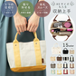 【13ホワイトイエロー】【商品名：ミニトートバッグ】