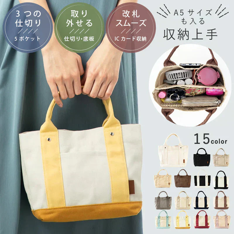【13ホワイトイエロー】【商品名：ミニトートバッグ】