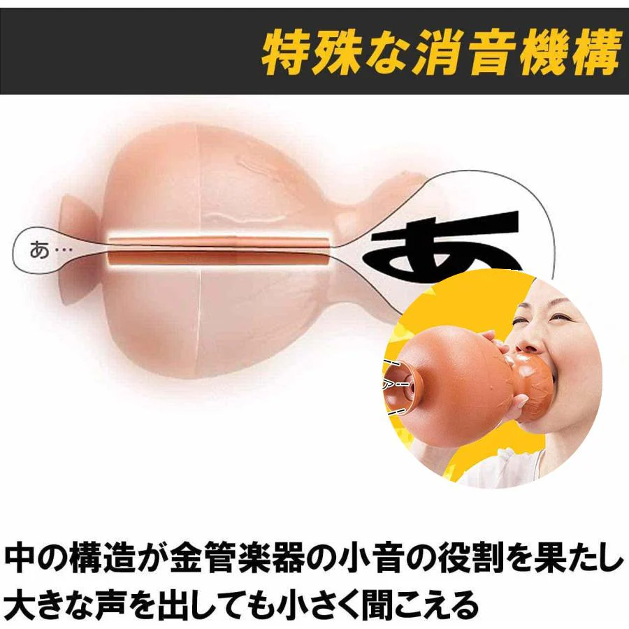 叫びの壺 ストレス解消 ぐちの壺 防音カラオケ 叫ぶ ベントイライラや苦情 不満 圧力 叫びポット 通気苦情を つぼ 音漏れ防止 吸音対策