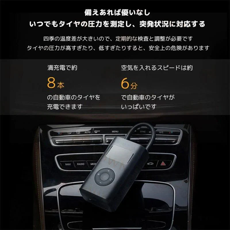 空気入れ 電動 1S エアコンプレッサー  PSE認証 Type-C充電 自転車 電動エアーポンプ 自動停止 空気圧指定可 LEDライト車/バイク/ボール/小型自動車