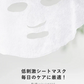 【店長大暴走！爆安秒殺セール！】★超お買い得 2パック！60枚(30枚×2袋)★ 毛穴パック シートマスク シートパック 超高保湿マスク フェイスマスク パック 顔パック トラブル肌 肌荒れ ニキビ 超密着 肌キメ しっとり 高保湿 美肌 スキンケア コスメ ギフト プレゼント ダーマレーザー クオリティファースト パック  乾燥 毛穴 顔パック ツヤ トラブル肌 水分 キメ 高密着 レチノール 保湿フェイスパック アロマ美肌 ビタミンc スキンケア 大容量 日本製