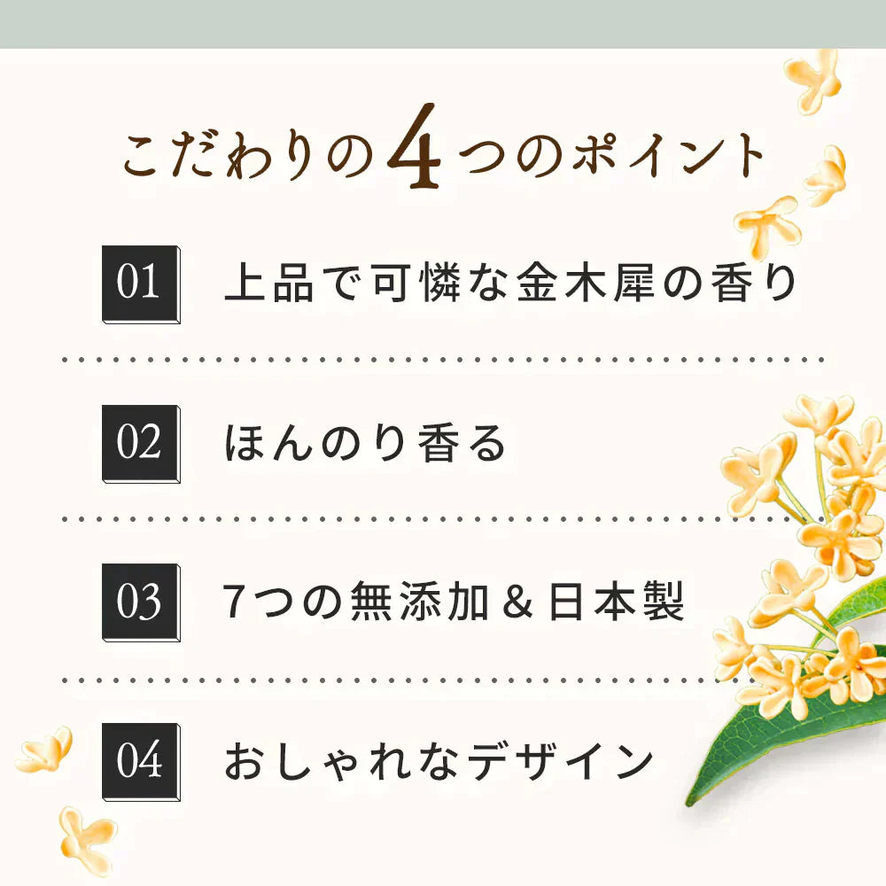 金木犀 香水 コロン 50ml キンモクセイ レディース メンズ こうすい パヒューム パフューム オーデコロン きんもくせい プレゼント ギフト フレグランス お試し 香り いい香り 日本製 送料無料 Ms.Osmanthus サクラナチュラル