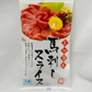 袋入り馬刺し赤身　40g×20パック　※専用たれ付き