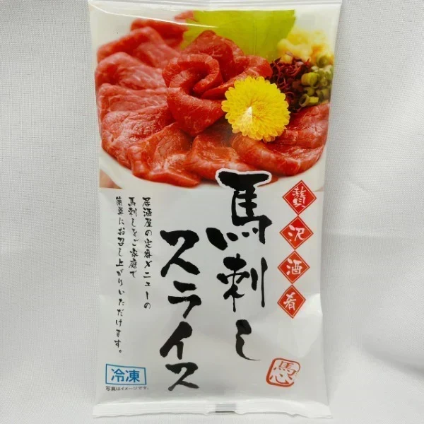 袋入り馬刺し赤身　40g×20パック　※専用たれ付き