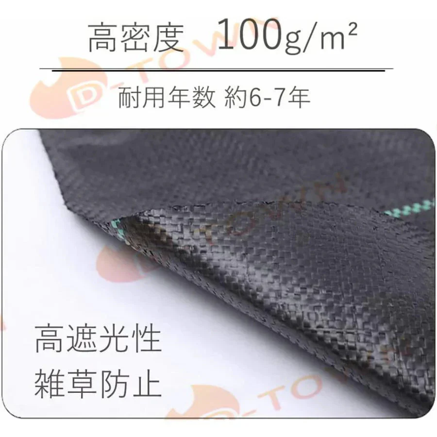 即納商品　防草シート 雑草防止 園芸シート 3m×100m 大面積専用 1本 100メ ートル 草よけシート 雑草防止 向け 除草 園芸 シート 庭 ガー デニング 黒