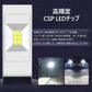 LEDフォグランプ H3 6000k-ポーペ 60W 1200LM 12V/24V兼用 無極性 CSPチップ搭載 両面発光 ホワイト 高輝度 2本セット w221B(イエロー)