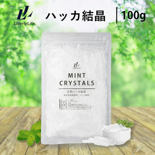 ハッカ結晶 薄荷脳 L-メントール クリスタル 100ｇ