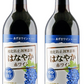 【送料無料】長野県 アルプス あずさワイン酸化防止剤無添加 はなやか赤ワイン やや辛口 720ml×2本【北海道・沖縄県・東北・四国・九州地方は必ず送料がかかります】