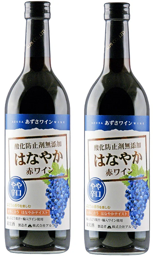 【送料無料】長野県 アルプス あずさワイン酸化防止剤無添加 はなやか赤ワイン やや辛口 720ml×2本【北海道・沖縄県・東北・四国・九州地方は必ず送料がかかります】