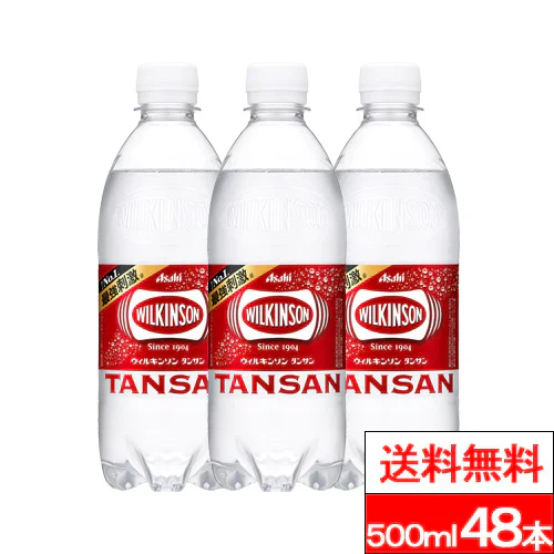 【期間限定特価】 ウィルキンソン 500ml 24本 2箱（計48本）炭酸水 強炭酸水 アサヒ飲料