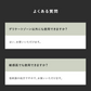 【LUMERE BEAUTY フェムケアソープ150mL】ルメール  デリケートゾーン 泡ソープ ボディソープ