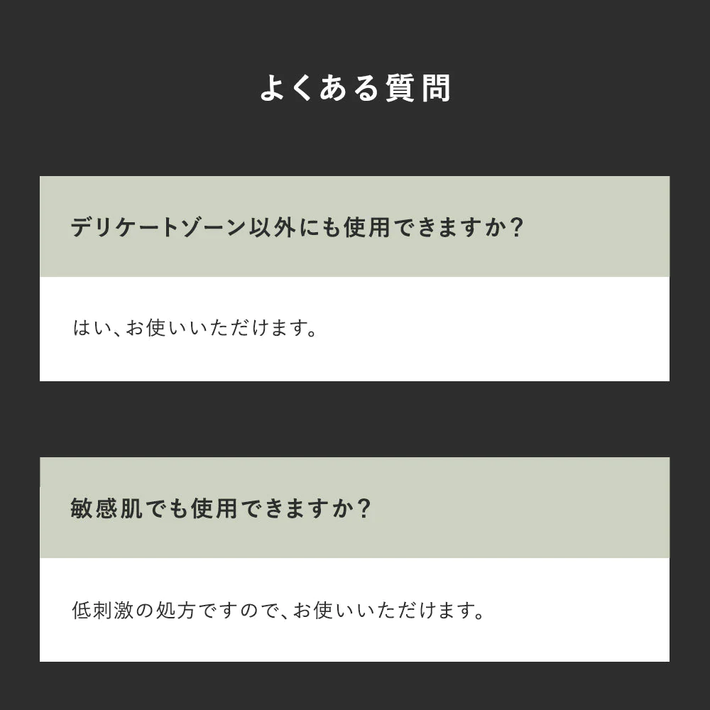 【LUMERE BEAUTY フェムケアソープ150mL】ルメール  デリケートゾーン 泡ソープ ボディソープ