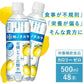 【カートアップNG】【訳あり】【賞味期限2023/7/26】和ノチカラ 炭酸水 有機レモン 500ml×48本【エコ得】