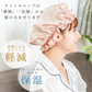 【パープル】【商品名：シルク100%ナイトキャップ】