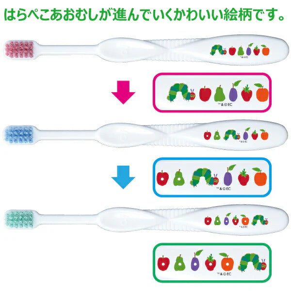 【ベビーキッズリリース記念セール】Ciキッズ 歯ブラシ エリックカール はらぺこあおむし柄 Mふつう 30本入【Ciメディカル 歯ブラシ】