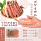 1.6kg 生ずわいがに&たらばがに食べ比べセット