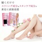 【ベージュ　Ｍ～Ｌサイズ】着圧ストッキング 脚痩せ 美脚 保湿も叶える ローズの香り ブラック ベージュ レディース / NANO WALK ナノウォーク 脚線美