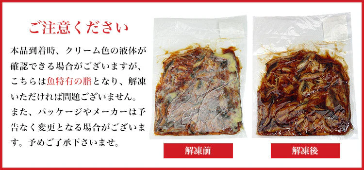 【タイムセール】うなぎ 訳あり 刻みウナギ たっぷり500g 送料無料 鰻 刻み鰻 うなぎ 蒲焼 かば焼き 中国産 土用丑 土用 丑の日 スタミナ 切身 刻み 冷凍便 お取り寄せグルメ 食品 ギフト