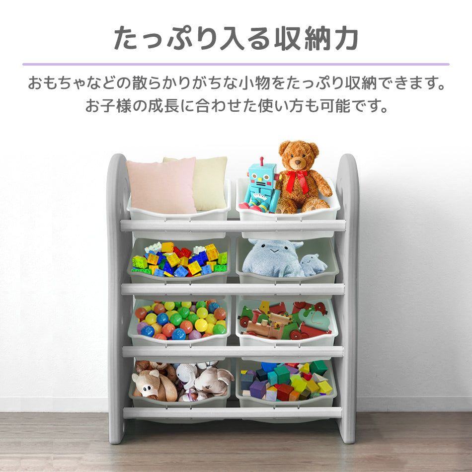 【グレー】おもちゃ 収納 ラック おしゃれ おもちゃ収納棚 おもちゃ棚 4段 おもちゃ収納 おもちゃ箱 おもちゃラック キッズ 玩具箱 収納ケース 大容量 おむつ ぬいぐるみ 子供服 ベビー服 ベビー お片付け 知育家具 子供 子供部屋 リビング