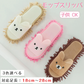 スリッパ クリーム L モップスリッパ 前開き かわいい 子供 大人 レディース メンズ ジュニア 女性 男性 床掃除 ファミリー カップル用 室内 履物 床拭き 静音 家族でお揃い