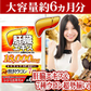 【約6ヵ月分/180粒入り】ウコン 肝臓エキス お酒を飲まれる方 翌朝スッキリ さらに追加成分を凝縮配合！シジミ オルニチン クルクミン 大容量 サプリメント サプリ ７種ウコンオールスター（約6ヵ月分/180粒）口に入れるものだからこそ安心と信頼のGMP認定工場製造