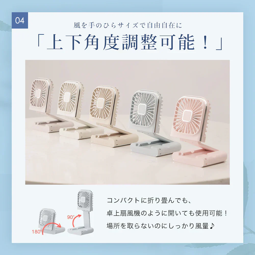 【期間限定低価！】＼パールレース 1台／扇風機 首掛け 扇風機 ハンディファン 携帯扇風機 手持ち ハンディ扇風機 4段階風量調節 折り畳み扇風機 小型扇風機 卓上扇風機 小型 静音 usb ミニ扇風機 多角度調整 長時間連続使用  屋外作業 工事現場 通勤 旅行 暑さ対策