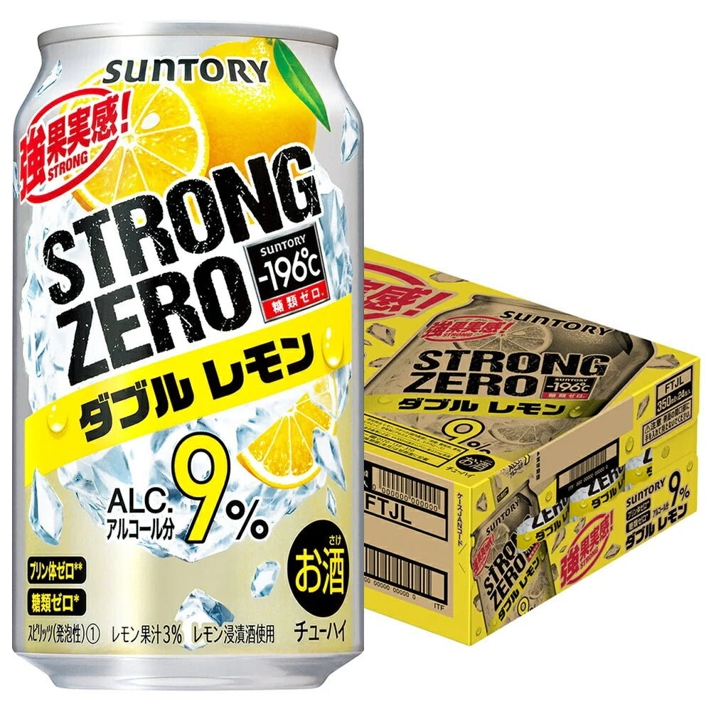 サントリー -196℃ ストロングゼロ ダブルレモン 350ml×1ケース/24本【3ケースまで1個口配送可能】